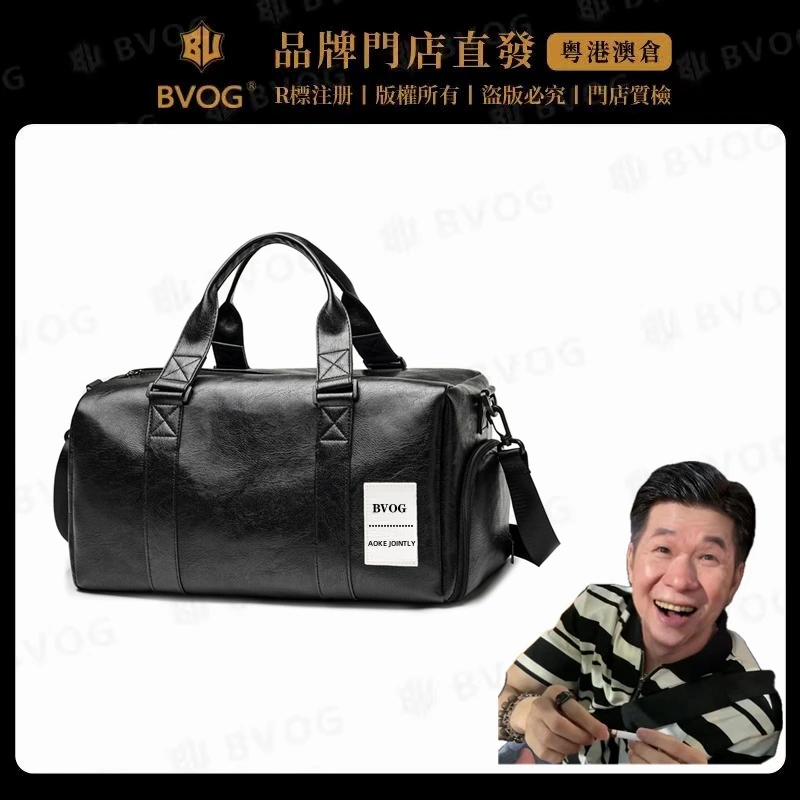 AOKEXIANGBAO/男士旅行包健身包3306
