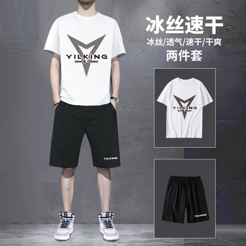 【粉丝专属】K3289 男士跑步速干运动套装男夏季冰丝衣运动服套装夏