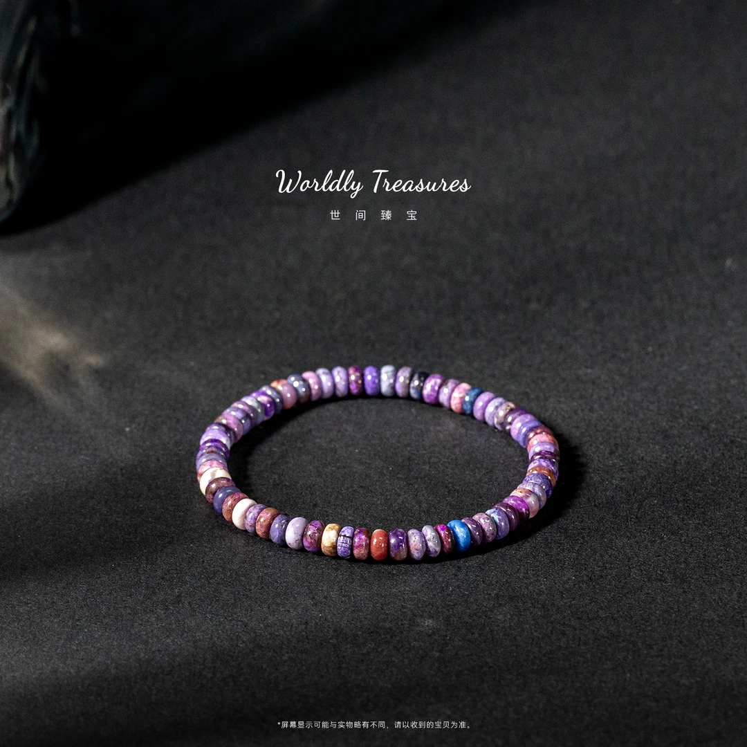 世间臻宝-舒俱来手串/5mm+-/多样性发/P4107/孤/