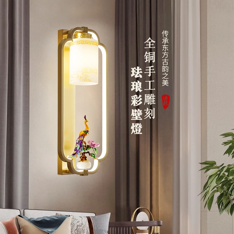 新中式壁灯全铜珐琅彩客厅卧室背景墙灯床头灯别墅过道家用国风