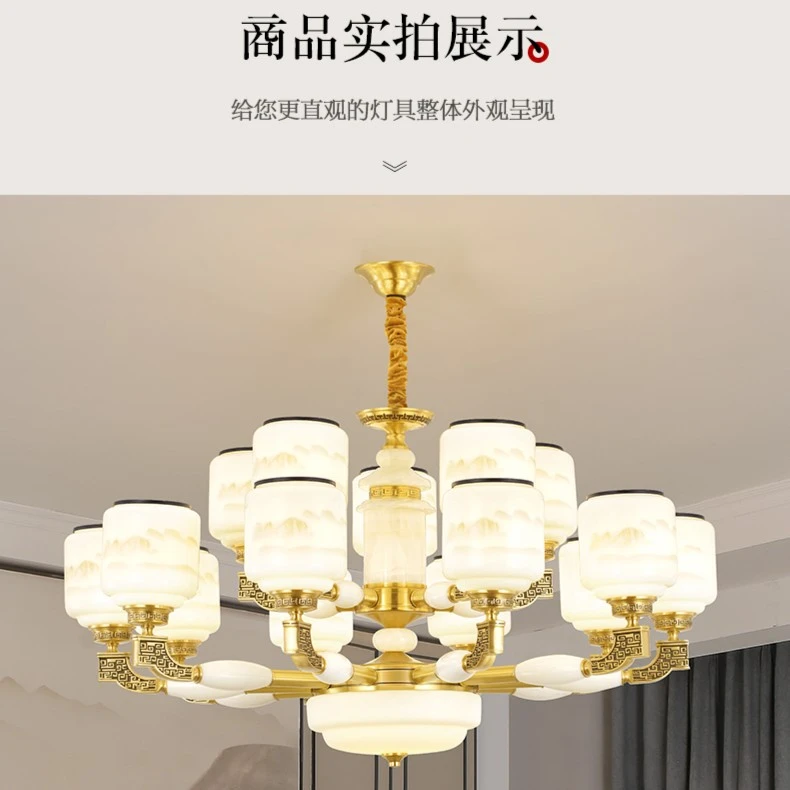 新中式全铜玉石吊灯客厅灯复古中国风大气餐厅酒店大厅堂别墅灯具