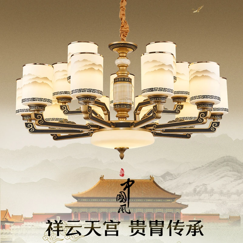 新中式吊灯客厅灯2023年新款卧室书房灯led灯复古大气复式楼灯具