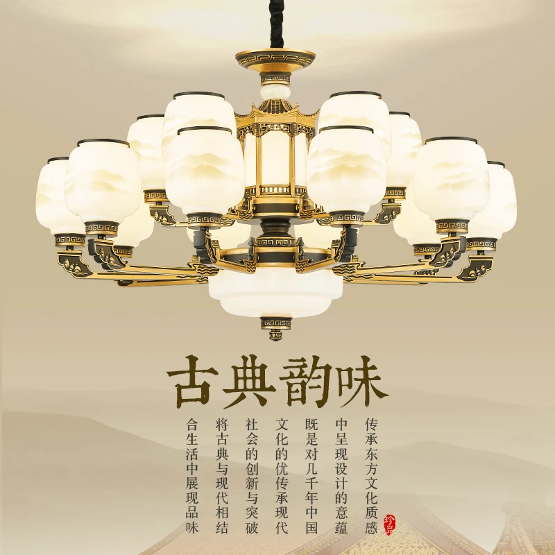 新中式吊灯客厅灯2023年新款现代简约客厅餐厅别墅复式楼大小吊灯