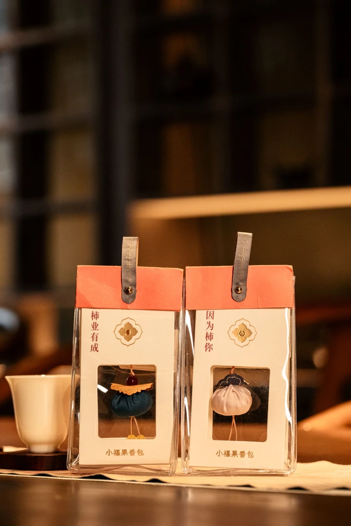 【香千岁】小福果祝福语新年礼物 吊坠 挂饰 装饰品 买一发二