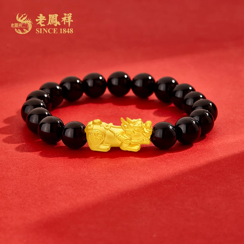 老鳯祥足金貔貅手串男士转运珠手串轻奢百搭送男友节日礼物*商城
