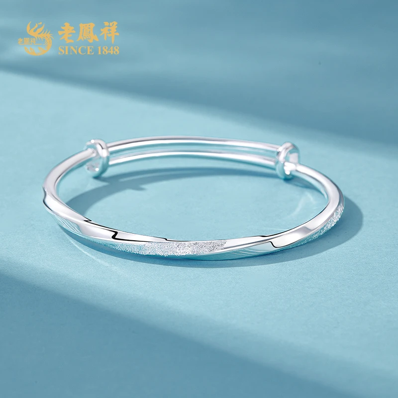 老鳯祥 足银手镯 七彩磨砂银镯子可调节时尚款送女友礼物*商品