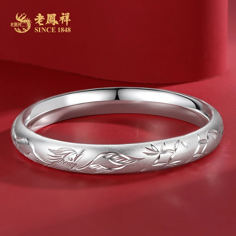 足银手镯 老凤祥凰凤吟银手镯复古实心送妈妈长辈节日礼物*凌霄