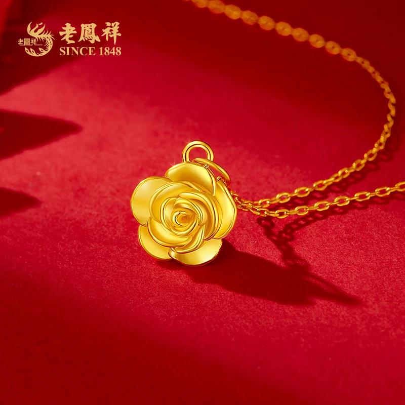 老凤祥足金吊坠精品玫瑰花黄金饰品经典百搭送女友老婆礼物*凌霄