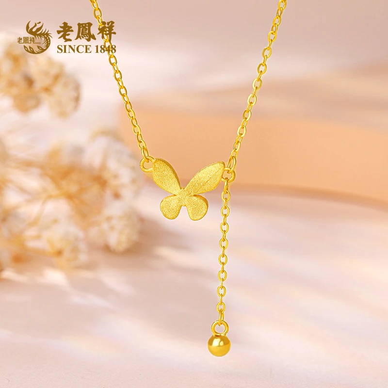 老鳯祥黄金项链足金999灵动蝶舞项链时尚送女友老婆节日礼物*商城
