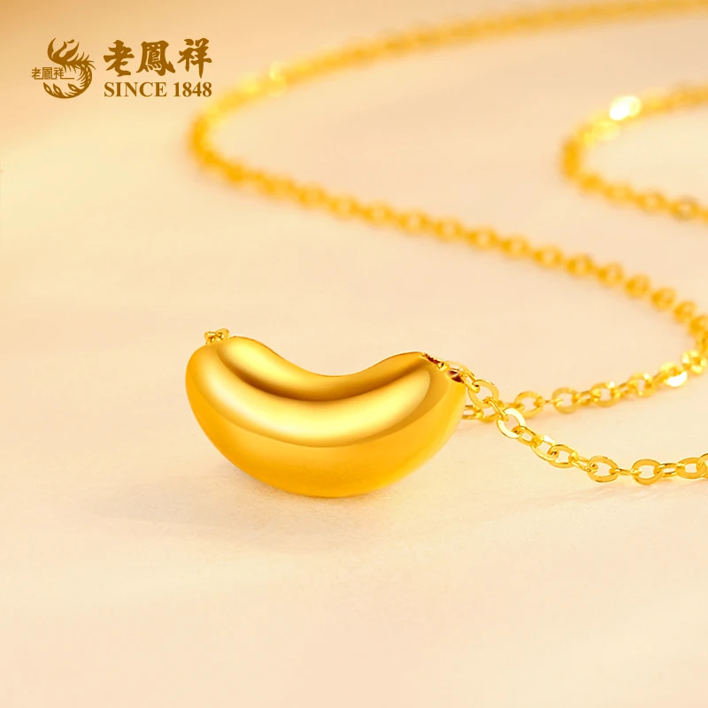 老鳯祥足金相思红豆黄金项链金豆转运珠套链送女友节日礼物*凌霄