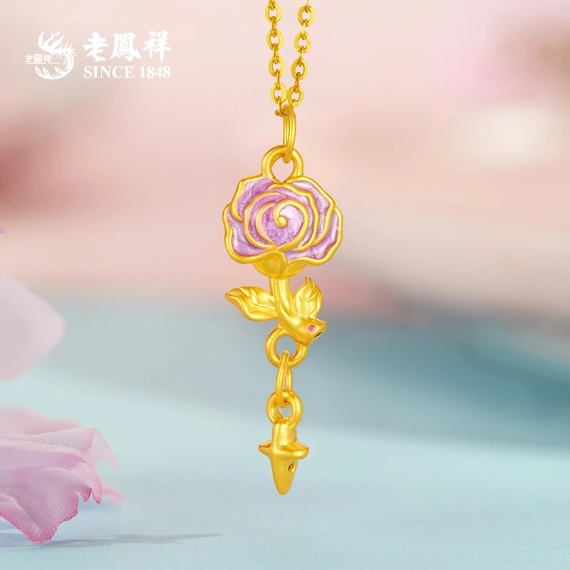 老鳯祥足金吊坠玫瑰花珐琅挂坠时尚轻奢送女友节日礼物*商城