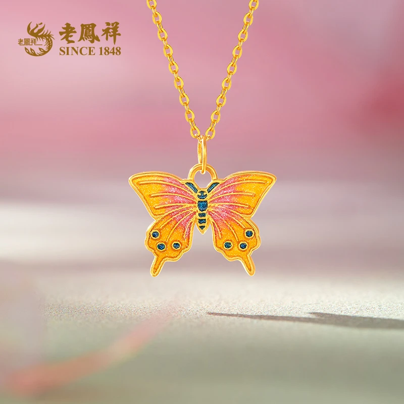 老鳯祥黄金吊坠古法珐琅彩蝴蝶挂坠时尚送女友节日礼物*商城