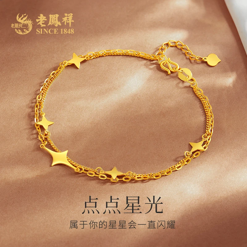 【老鳯祥】黄金手链六芒星足金首饰时尚送女友老婆女神节礼物*凌霄