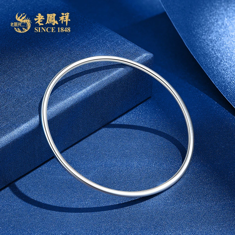老鳯祥 足银手镯 时尚简约光面细圈手镯素圈百搭送女友老婆*商城