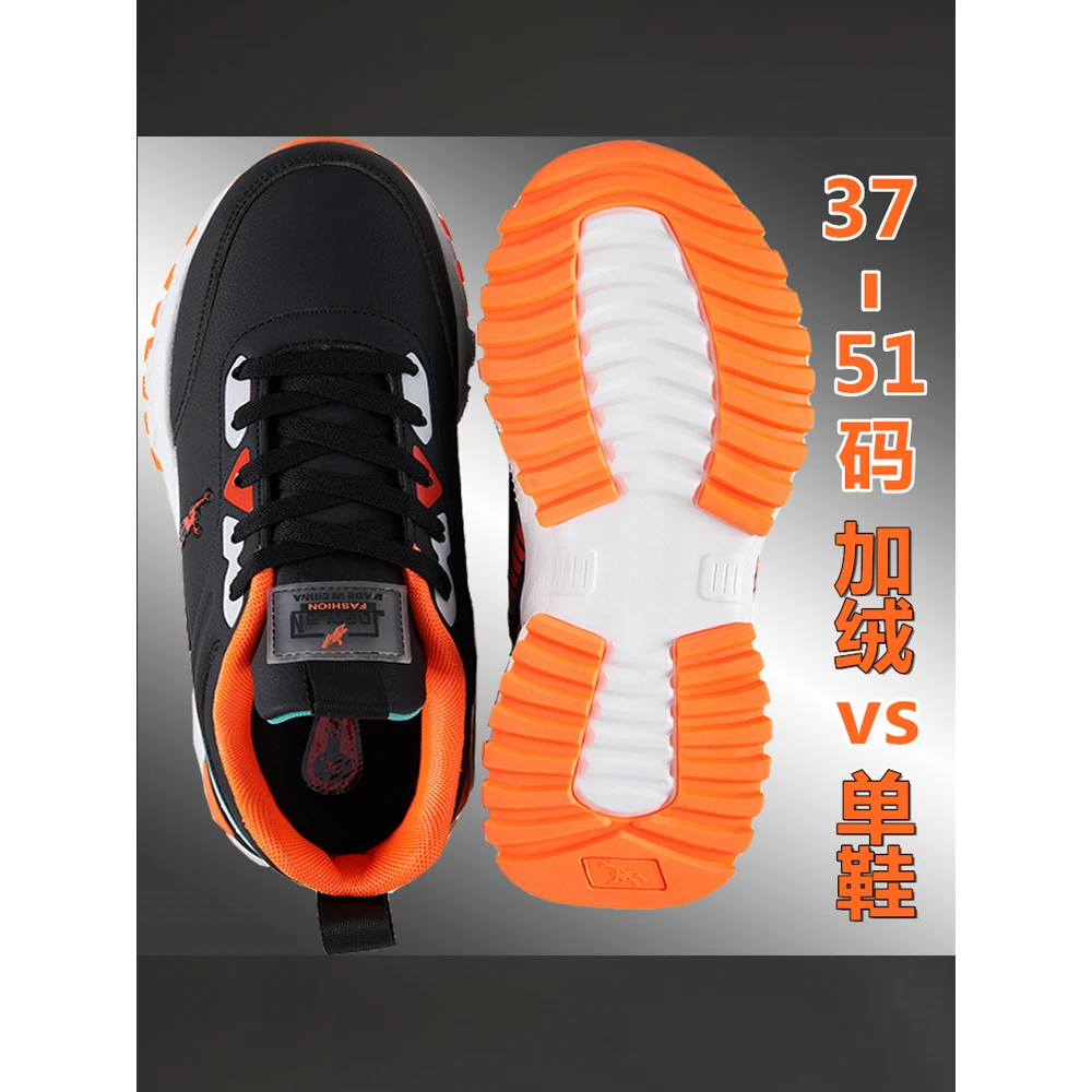 乔丹格兰秋冬季加绒运动鞋男鞋皮面防水男士舒适轻便大码保暖棉鞋