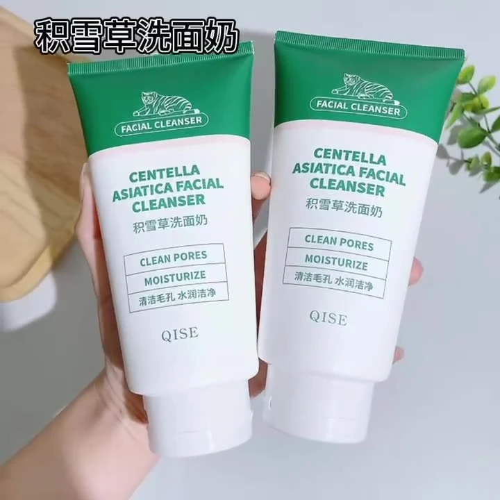 【300ml 大容量 洁面乳】积雪草洗面奶补水保湿细腻毛孔洗卸洁面乳