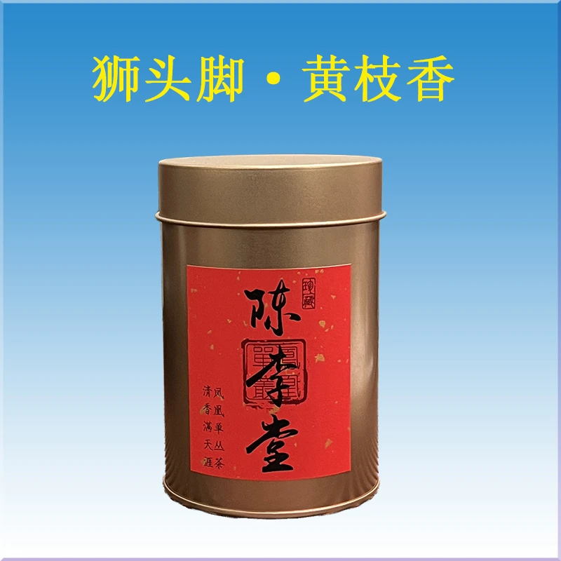 [黄枝香2008#]潮州凤凰单丛茶高山老枞黄栀花香单枞50克罐装