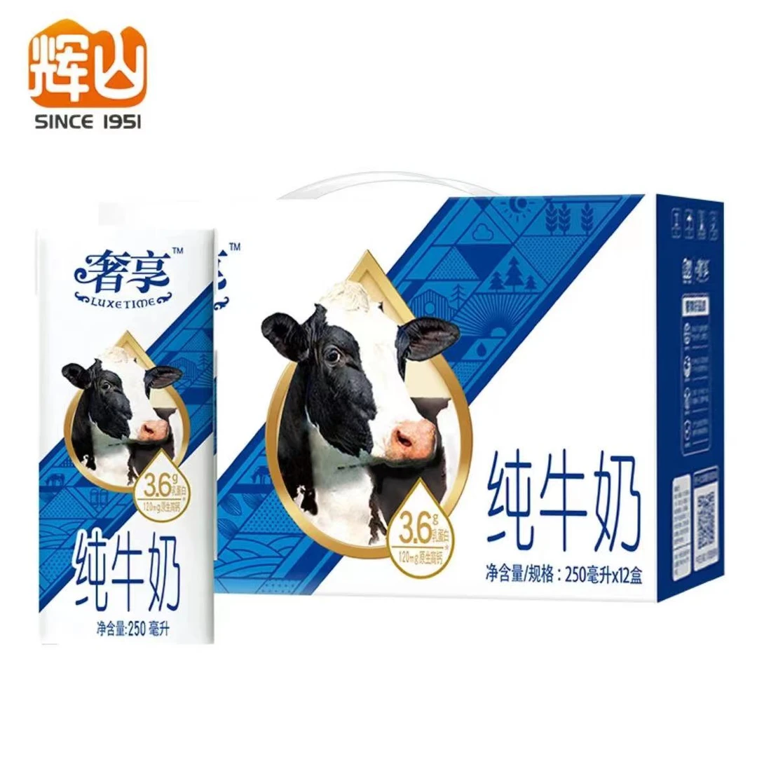 【生产日期5月】辉山奢享3.6g纯牛奶250ml*12盒营养早餐纯牛奶