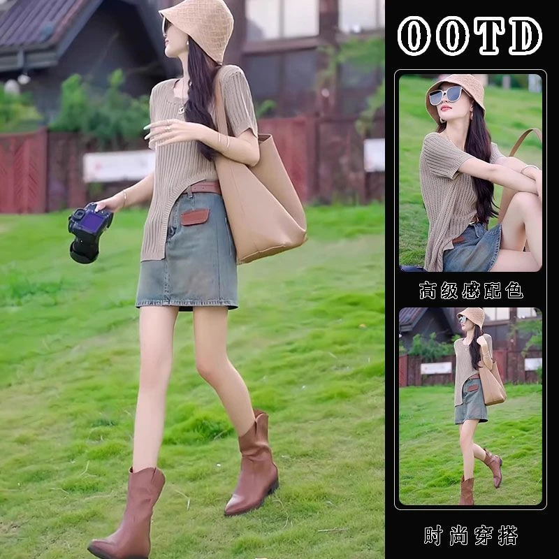 【婷婷专属】夏装搭配一整套时尚小个子茶系穿搭减龄牛仔短裙两件套