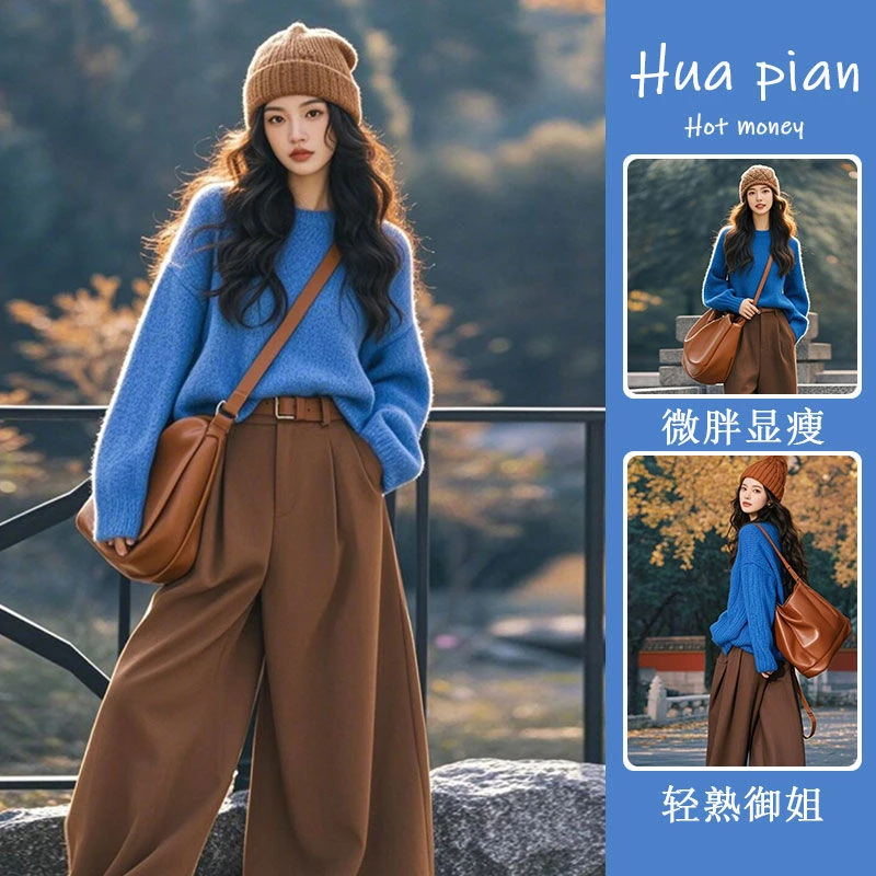 秋冬搭配一整套气质高级感女装2025新款深秋初冬独特绝美韩系套装