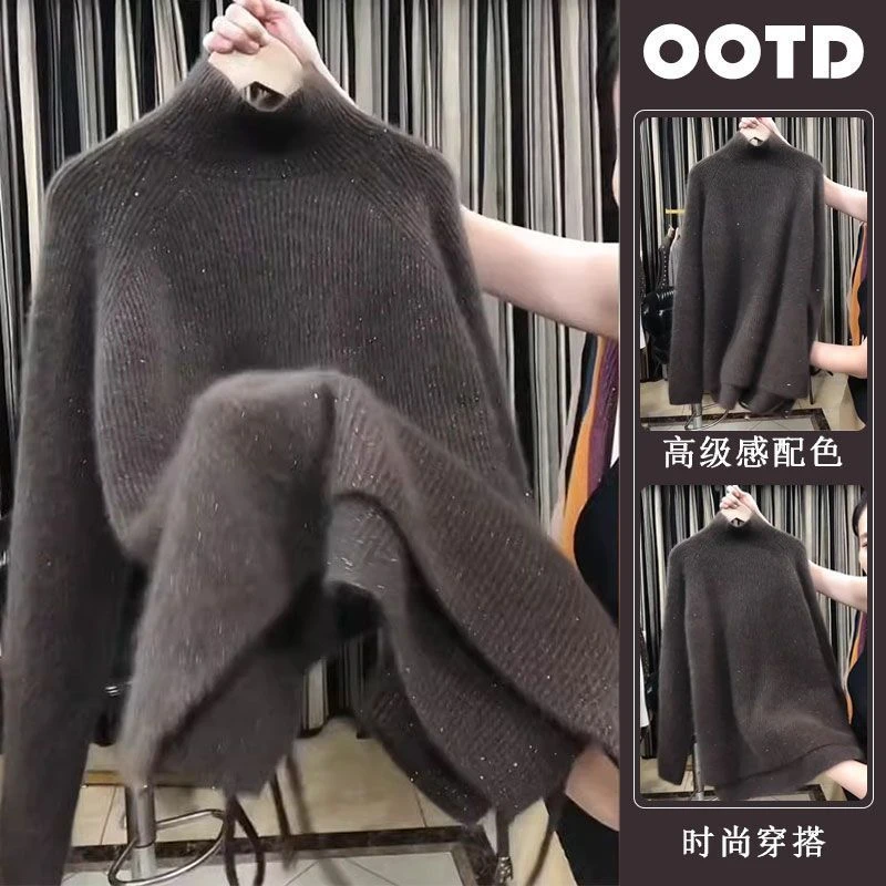 高级感慵懒亮片美拉德咖色上衣女2024秋冬新款高领宽松针织衫毛衣