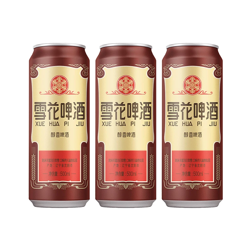 【赠品专用】沈阳产经典老雪啤酒12度500ml*3听
