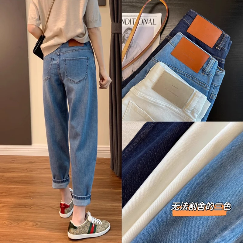 夏季薄款哈伦牛仔裤女大码胖妹妹弹力高腰显瘦老爹裤梨形身材裤子