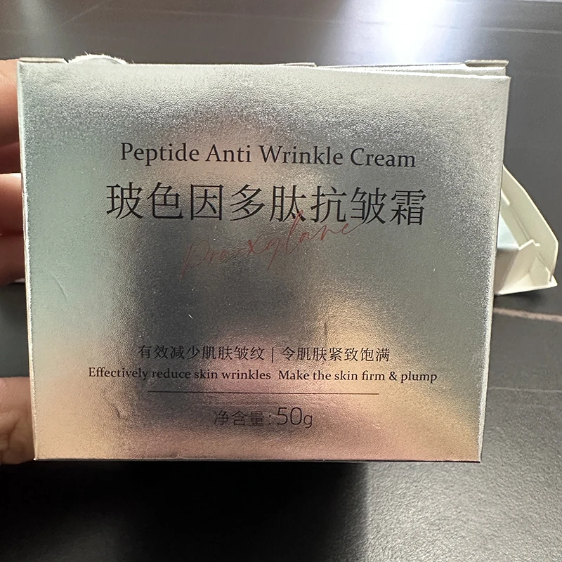 玻色因金颜抗皱紧致提拉亮彩面霜