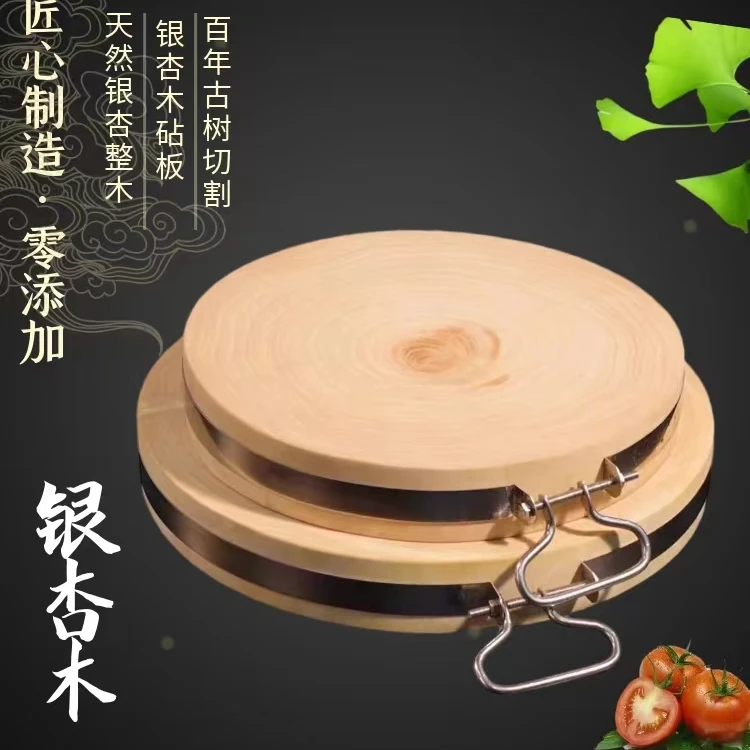 正宗银杏木菜墩圆形实木砧板案板整木切菜板防霉菜墩抗菌商用加厚