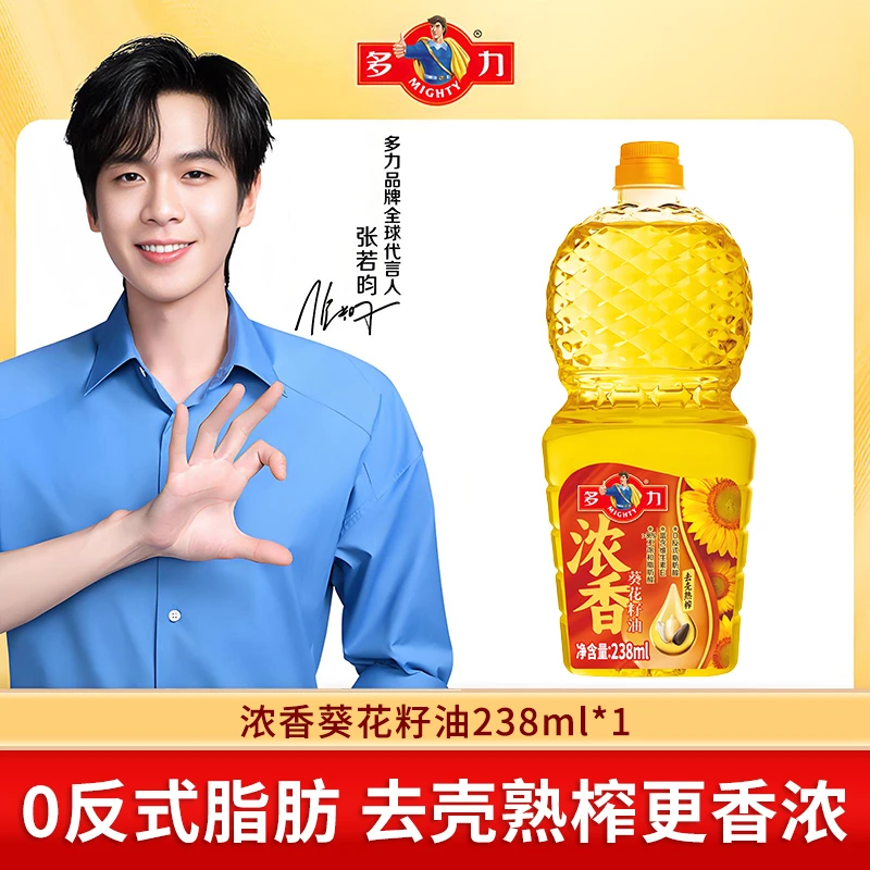 【福袋】多力浓香葵花籽油238ml食用油家用食用油多力正品