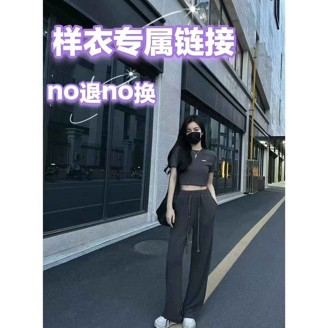 B 样衣衣服捡漏链接