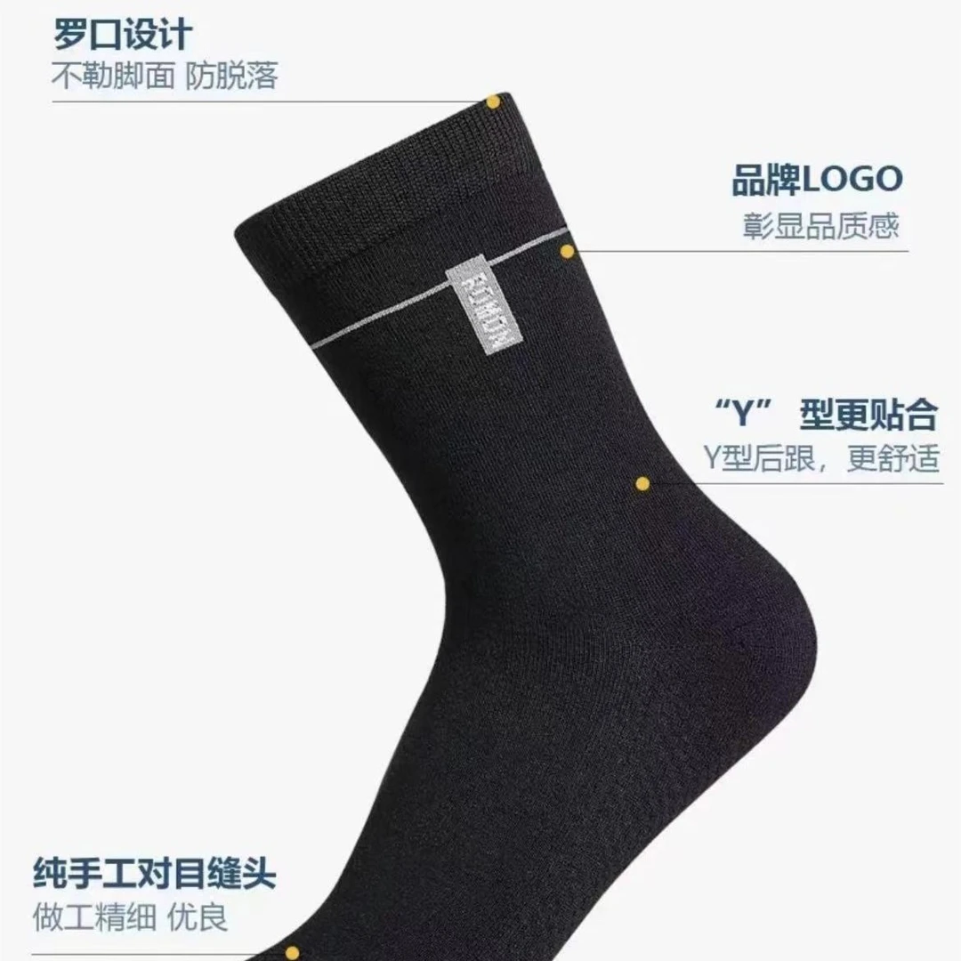 罗蒙正品棉袜单袜