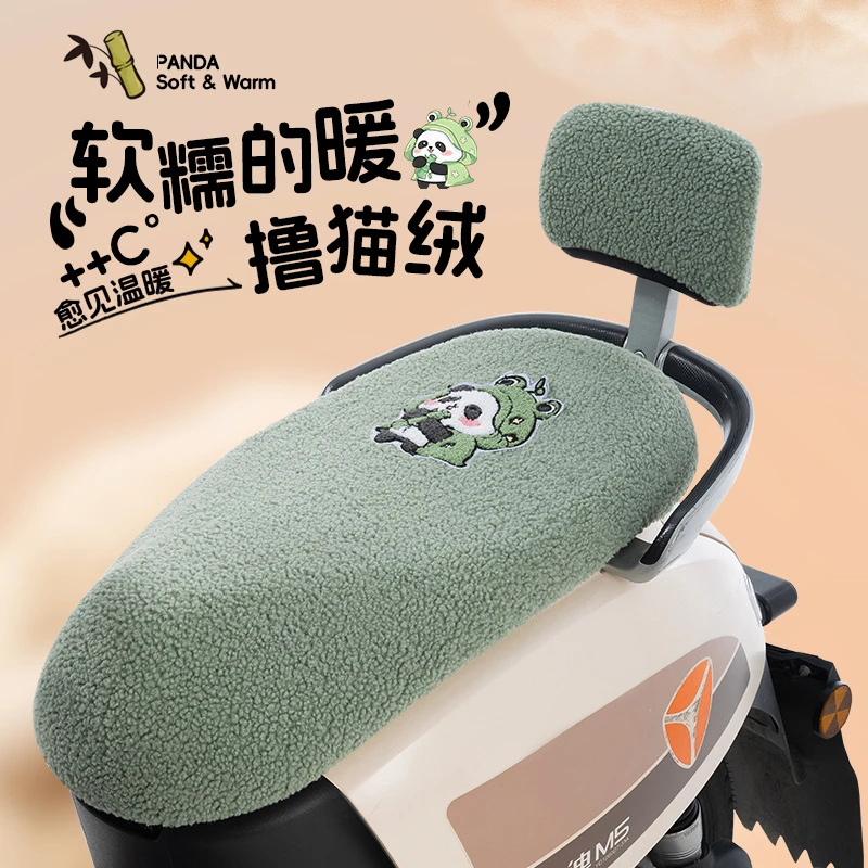 雅迪电动车坐垫套秋冬季加厚绒保暖爱玛电瓶车座套卡通可爱通用罩
