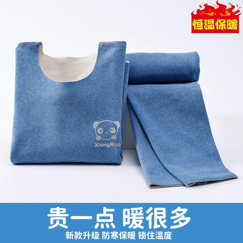儿童德绒内衣套装男女童自发热秋衣打底随心裁背心无骨睡衣家居服