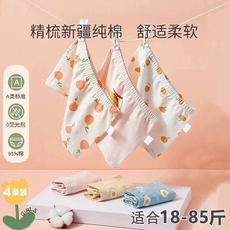 女童纯 棉内裤小女孩平角裤学生四角裤女宝不夹屁屁透气柔软底裤