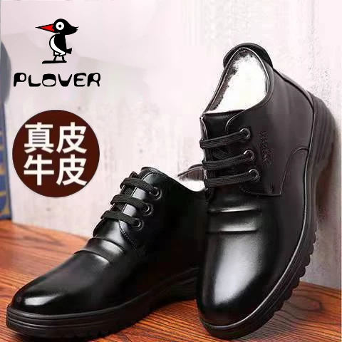 琢木鳥断码真皮牛皮鞋男士秋冬季加绒保暖高帮棉鞋厚底防滑雪地靴