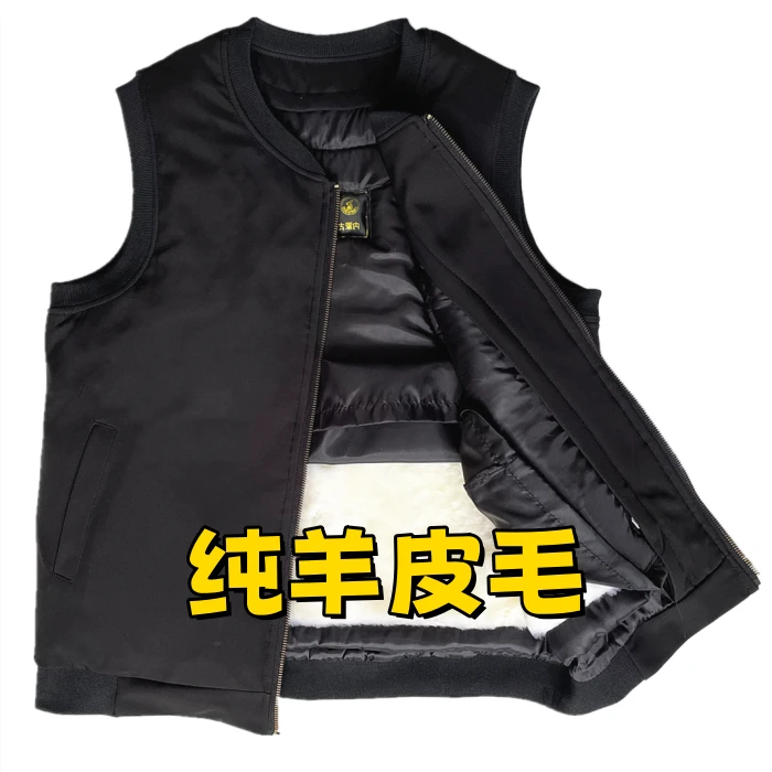 羊毛马甲男中老年人皮毛一体秋冬保暖背心羊皮马夹加厚爸爸棉坎肩