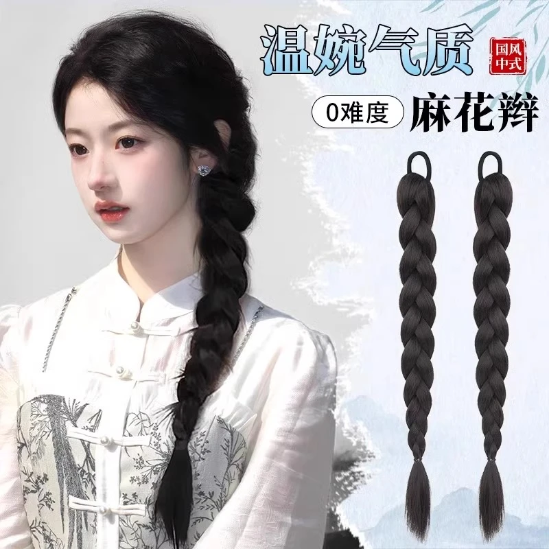 新中式假发辫子女马尾温婉古风汉服侧边单麻花辫仿真发双马尾假发