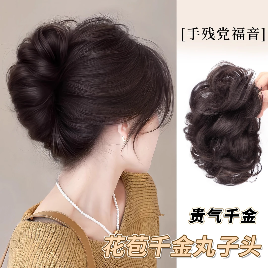 丸子头假发女抓夹仿真发蓬松鸡窝头花苞气质盘发神器新中式假发包