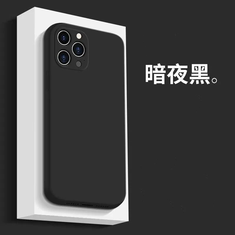 iphone14手机壳液态硅胶苹果13/12/11ProMax全包14Pro适用14Plus