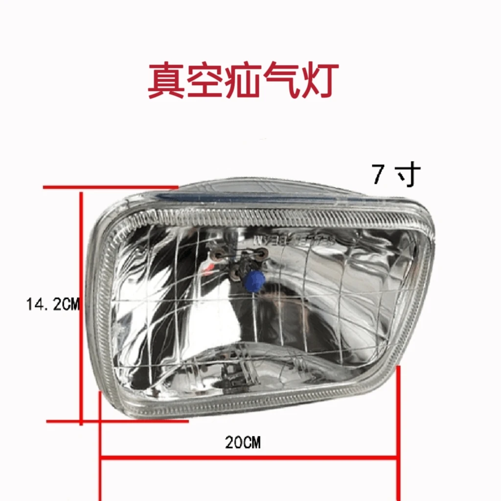 东风140-2尖头教练车真空疝气灯芯吊车洒水车大灯灯泡灯框灯架