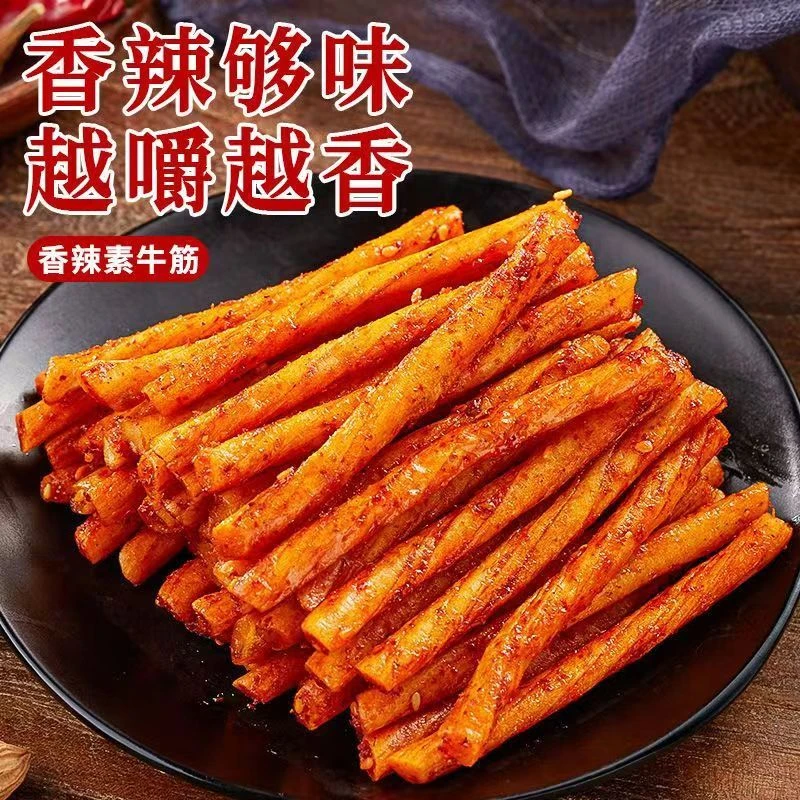 素牛筋辣条辣片麻辣小零食休闲解馋小吃