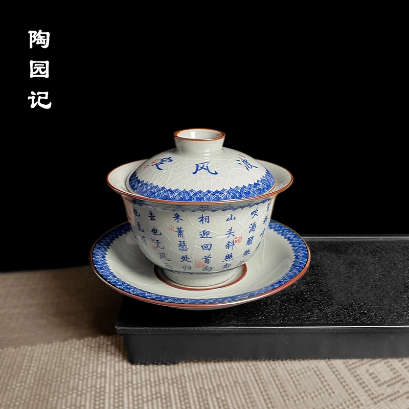 景德镇老陶泥青花定风波三才盖碗陶瓷家用复古泡茶碗开片可养茶具