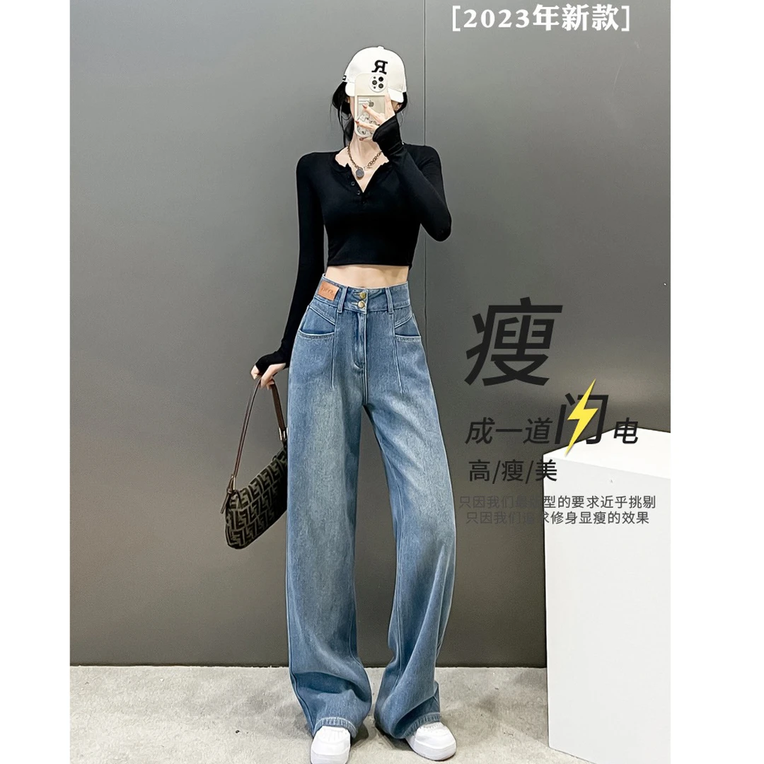 【显瘦神器】夏季薄款高腰阔腿牛仔裤显高显瘦长裤子女