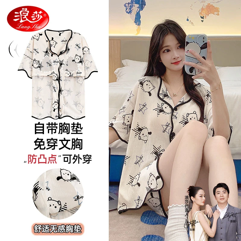 浪莎带胸垫睡衣女2025新款夏季短袖短裤女士开衫夏天可外穿家居服