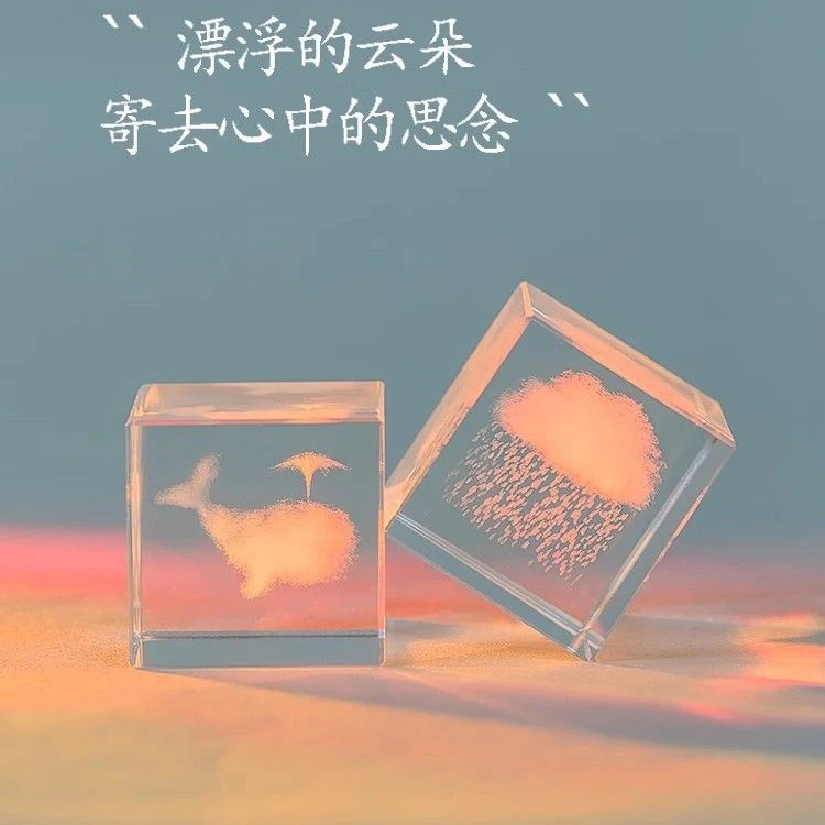 一朵云水晶方形治愈摆件儿童房装饰高档创意生日礼物盲盒解压简约