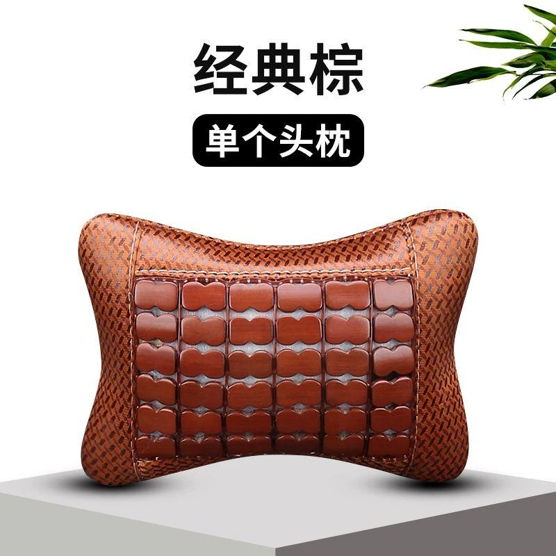 汽车车载头枕夏季竹子护颈枕车用骨头枕靠枕透气吸汗可爱一对