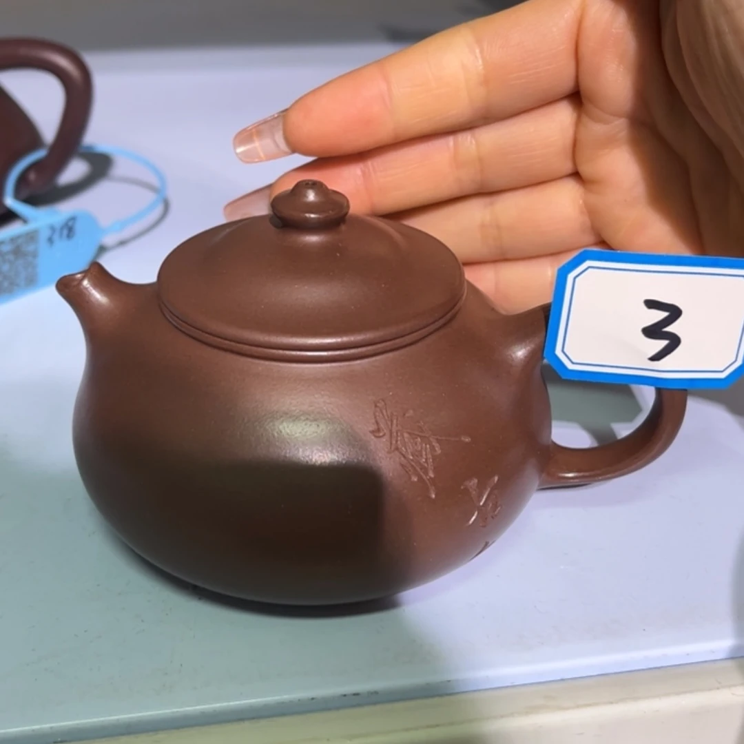 【闪购商品】紫砂茶壶