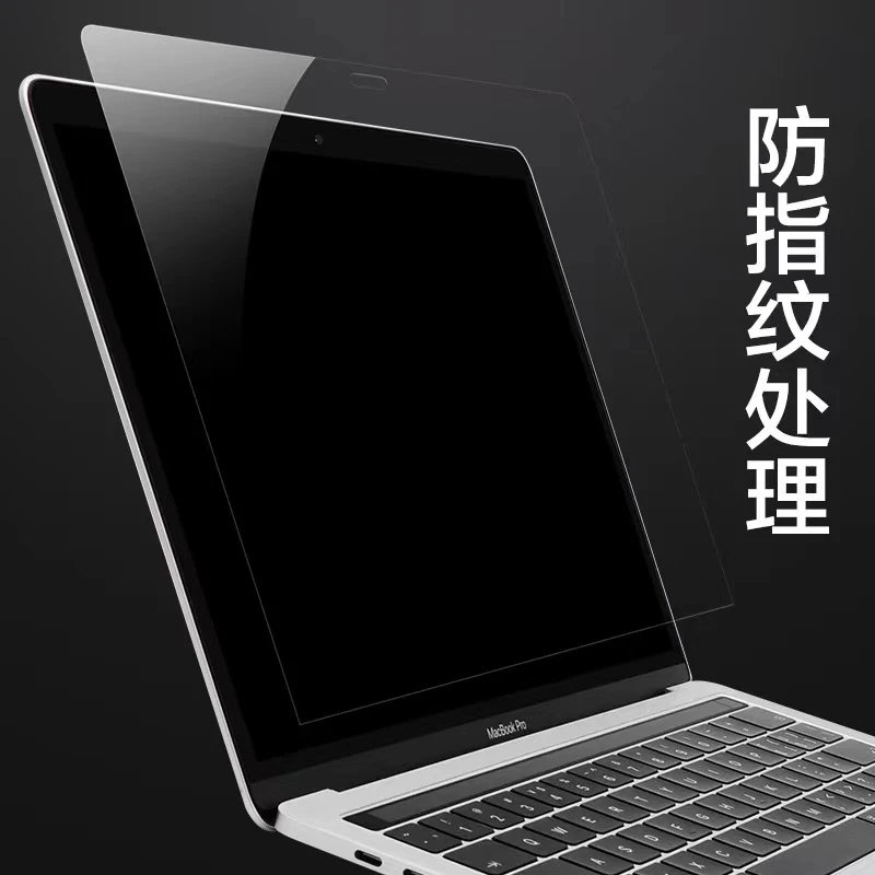 未使用 其它 电脑屏幕保护膜高透轻薄适用苹果笔记本MacBook