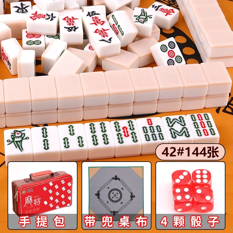 紫湖麻将牌42号大号土豪金双玉手搓麻将一级品144张牌手提包骰子